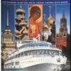 Russia Art And Travel Collection (Bundle) secondhand book
