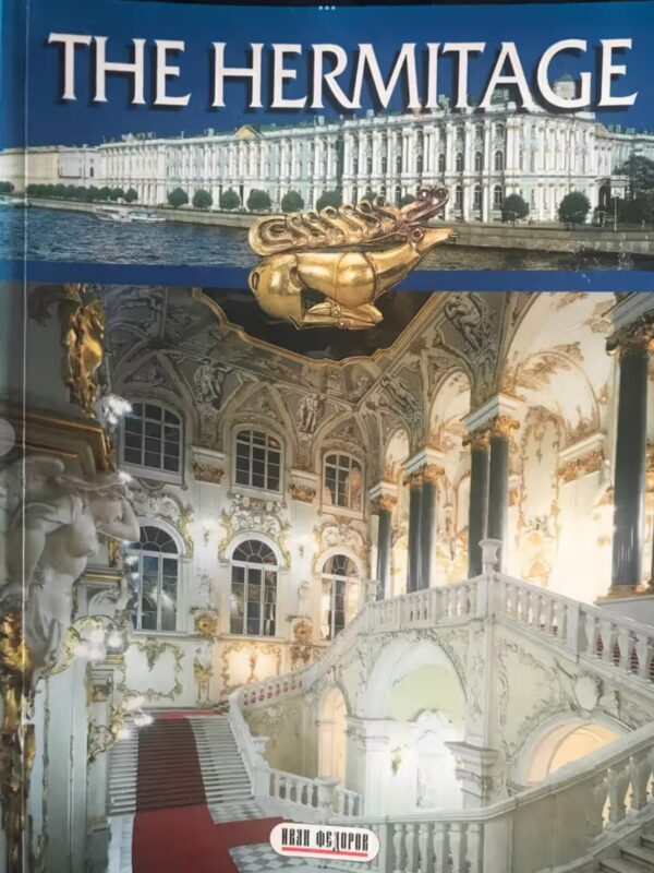 Russia Art And Travel Collection (Bundle) secondhand book