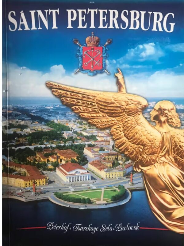 Russia Art And Travel Collection (Bundle) secondhand book