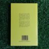 Wedloop Teen Die Wind – Marilee McCallaghan secondhand book