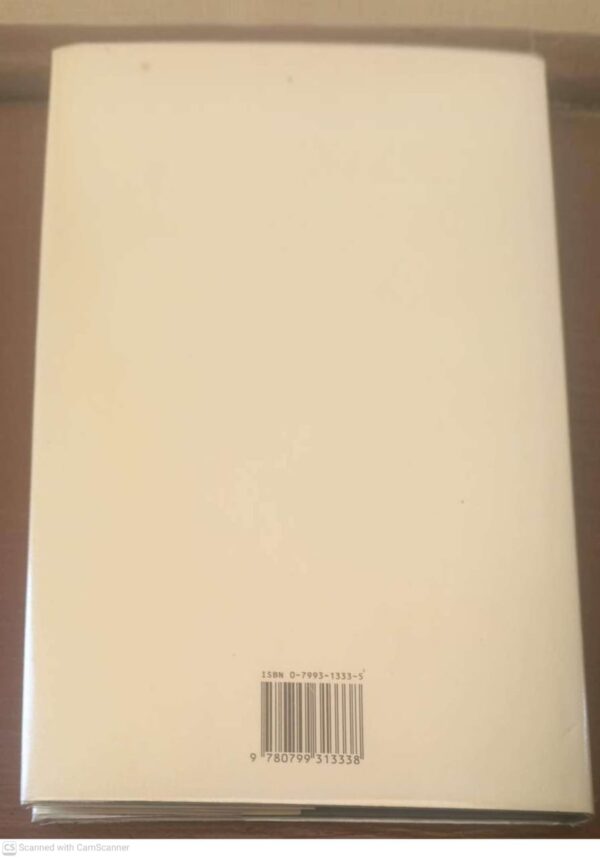 Die Jaar Toe My Ma Begin Sing Het — Engemi Ferreira secondhand book