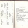 King Henry IV, Part 1 – William Shakespeare secondhand book