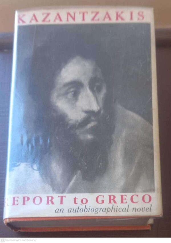 Report To Greco -- Nikos Kazantzakis Report To Greco — Nikos Kazantzakis secondhand book