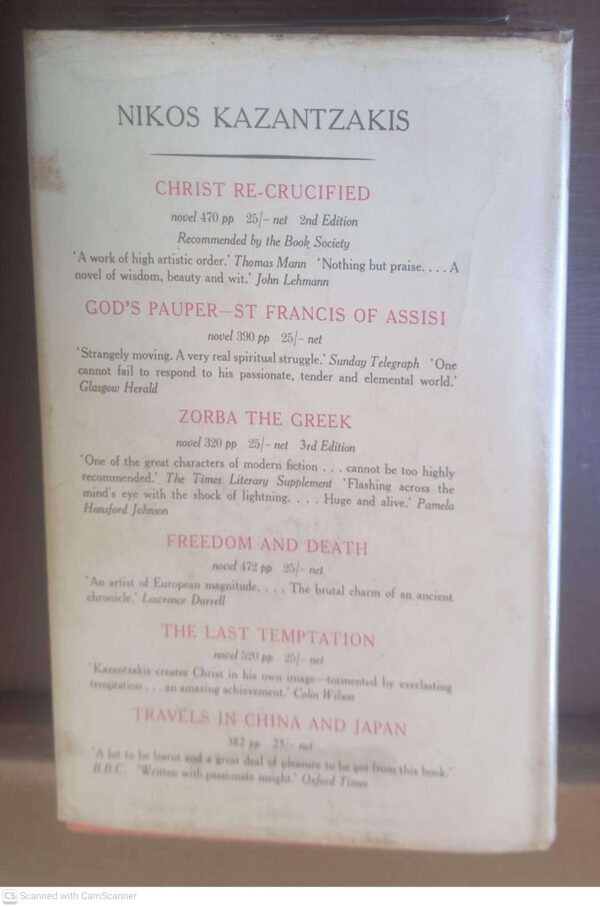 Report to Greco2 Report To Greco — Nikos Kazantzakis secondhand book