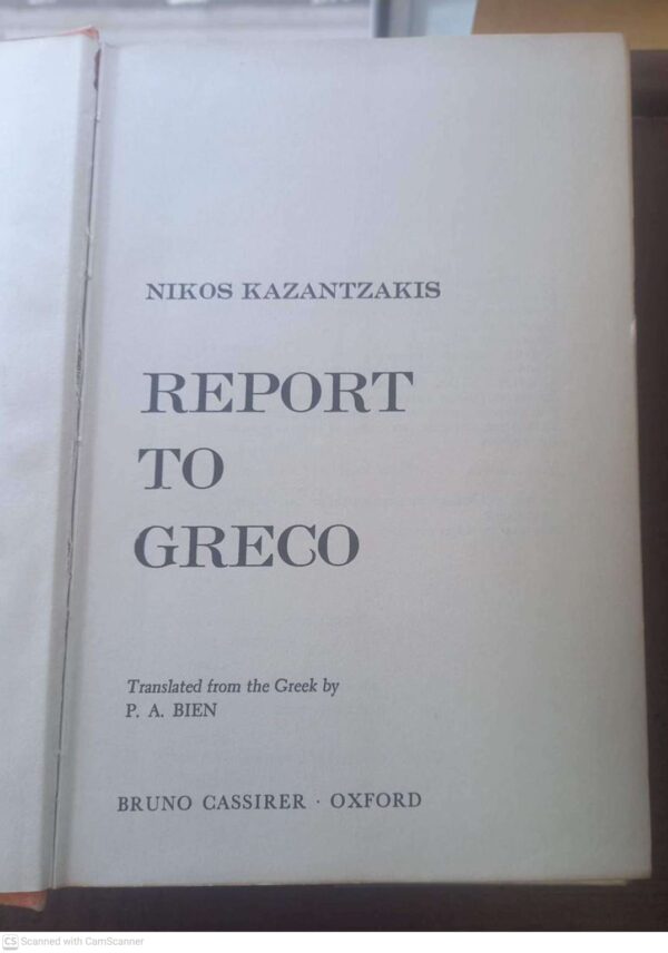 Report to Greco5 Report To Greco — Nikos Kazantzakis secondhand book