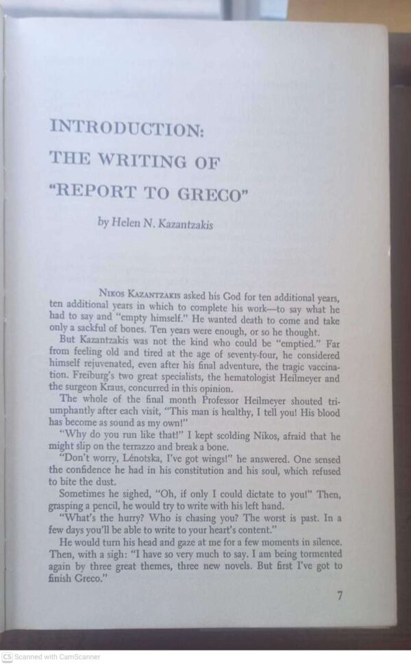 Report to Greco6 Report To Greco — Nikos Kazantzakis secondhand book