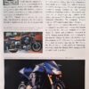 The Complete Encyclopaedia Of Classic Motorcycles – Mirco De Cet secondhand book