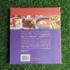 Maaltye Sonder Moeite – Louisa Holst secondhand book