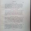 Ons Eeufees — R. Van Selm secondhand book