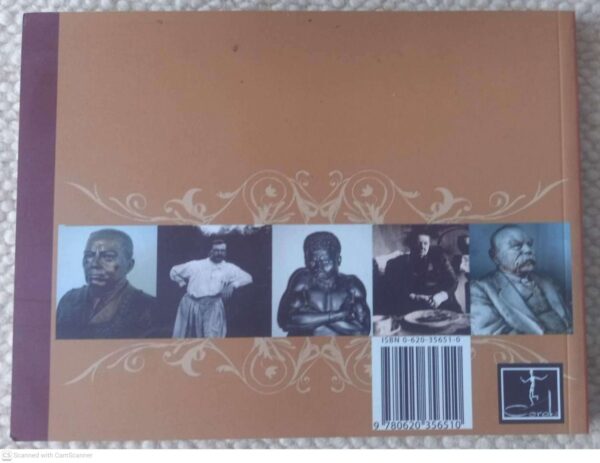 Anton Van Wouw2 Anton Van Wouw — J. Ernst secondhand book