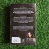 The Game – Mandasue Heller secondhand book