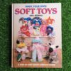 Make your own soft toys – Gail Attwell secondhand book
