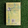 Die blaasbalk blaas hard – Engela Linde secondhand book