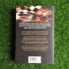 The Race – Brett Hoffmann secondhand book