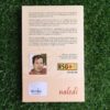 Brekfis met die shrink – Eugene Kemp secondhand book