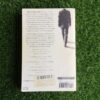 The Arraignment – Steve Martini secondhand book