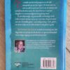 By Fonteine Van Seën – Solly Ozrovech secondhand book