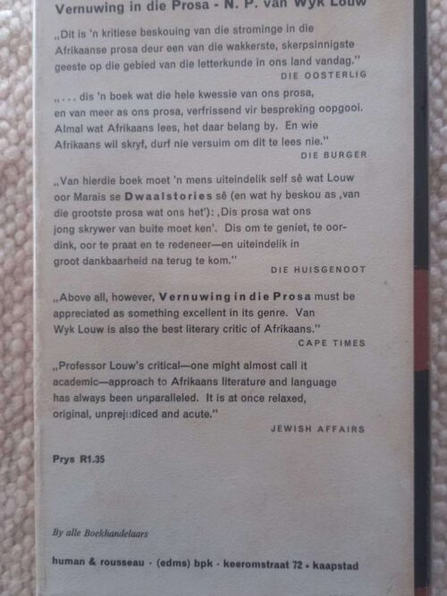 Lobola Vir Die Lewe – André P. Brink **1ste uitgawe** secondhand book