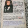 17767779293521362171765699263064 Lady Boss – Jackie Collins secondhand book