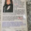 Lady Boss – Jackie Collins secondhand book