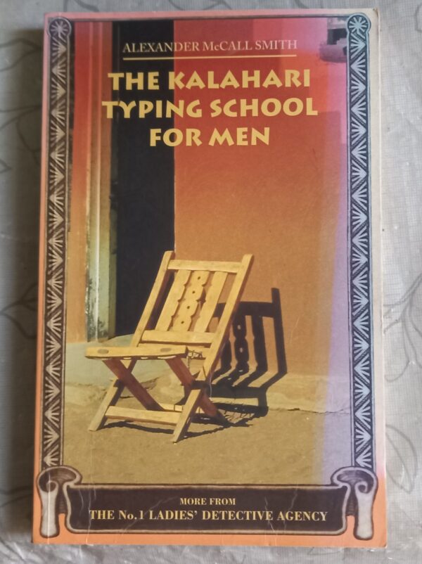 The Kalahari Typing School for Men – Alexander McCall Smith secondhand book
