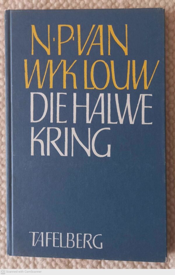 Die Halwe Kring — N. P. Van Wyk Louw secondhand book