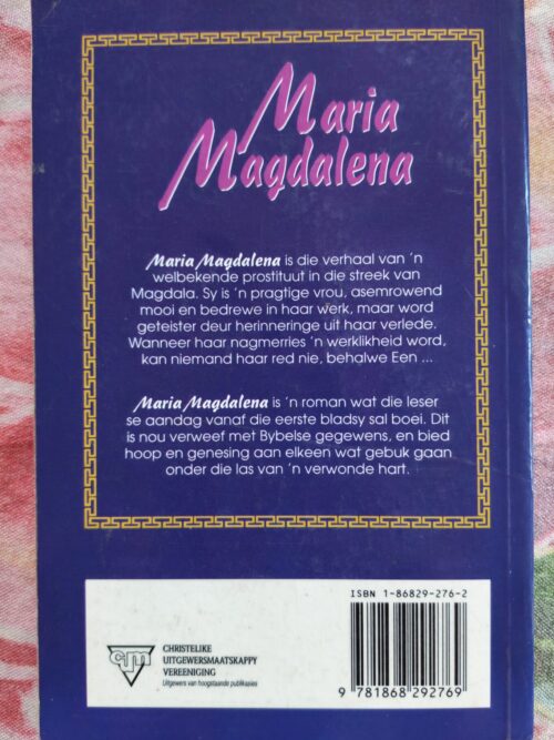 Maria Magdalena – Ellen Gunderson Traylor secondhand book
