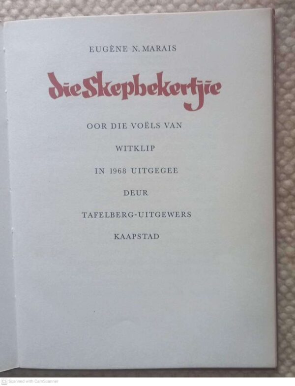 Die Skepbekertjie — Eugène Marais secondhand book