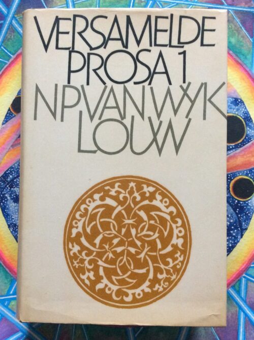 Versamelde Prosa 1 – N. P. van Wyk Louw secondhand book