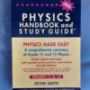 Physics Handbook And Study Guide: Physics Made Easy – Kevin Smith secondhand book