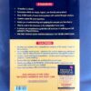 Physics Handbook And Study Guide: Physics Made Easy – Kevin Smith secondhand book