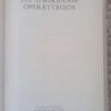 Afrikaanse Operettegids5 Die Afrikaanse Operettegids – Frits Stegmann secondhand book