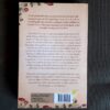 Infidel: My Life – Ayaan Hirsi Ali secondhand book