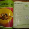 Volgehoue Energie Vir Kinders — Gabi Steenkamp, Tanzia Merlin & Jeske Wellmann secondhand book