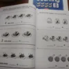 Pumpkin Queen Home Workbook Children’s Learning Set (4 Books) — Kimberly K. secondhand book