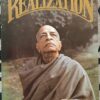 The science of self realization secondhand book