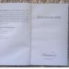 In Die Mark Vir Liefde — Louise Minnaar secondhand book