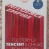Influence Empire: Inside The Story Of Tencent And China’s Tech Ambition — Lulu Yilun Chen secondhand book