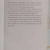 Die Vierde Stem — François Bloemhof secondhand book