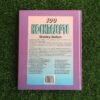 100 Koekresepte – Shelley Bolton secondhand book