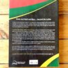 Glory Beyond The Tryline – Christian Art Publishers secondhand book