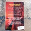grish fra1 Framed – John Grisham, Jim McCloskey secondhand book