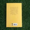 Stalmaats: Anri se plan – Lize Roux secondhand book