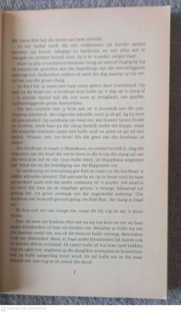 Al Die Windrigtings Van My Wêreld — Rachelle Greeff secondhand book