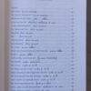 Alles Goed En Wel: Lagstories Na Willekeur — Abraham H. De Vries secondhand book