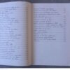 Alles Goed En Wel: Lagstories Na Willekeur — Abraham H. De Vries secondhand book