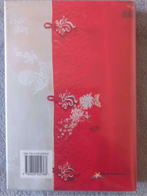 ‘n Blywende Vreugde: Briewe Van Audrey Blignault secondhand book