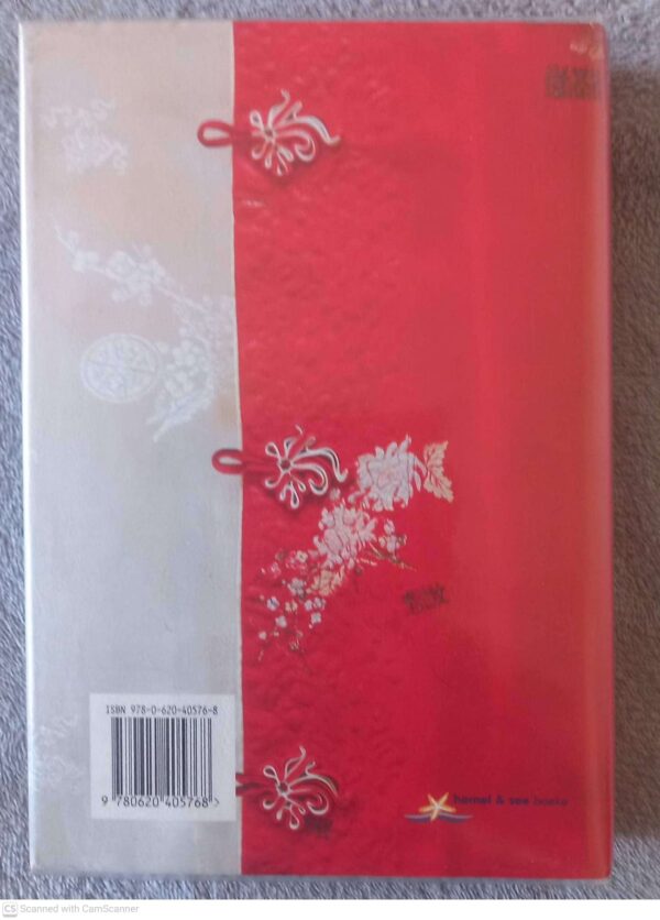 ‘n Blywende Vreugde: Briewe Van Audrey Blignault secondhand book