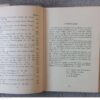 Die Brief Aan Die Hebreërs — F. C. Fensham secondhand book