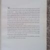 Divisadero — Michael Ondaatje secondhand book